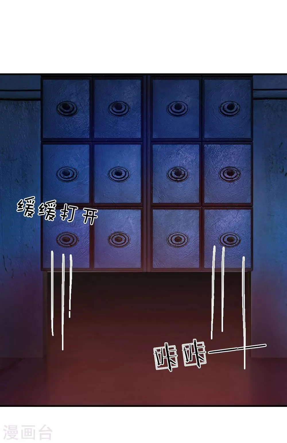 第21话 第7页