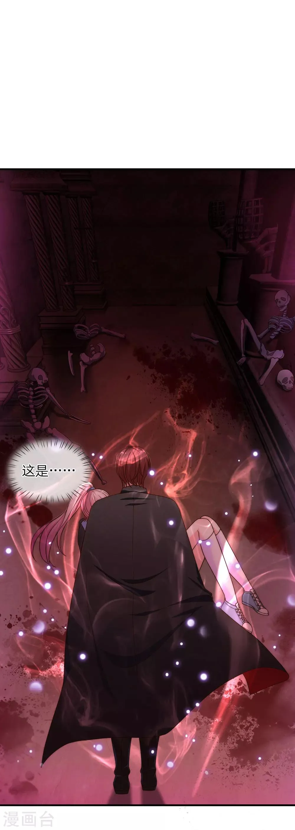 第21话 第10页