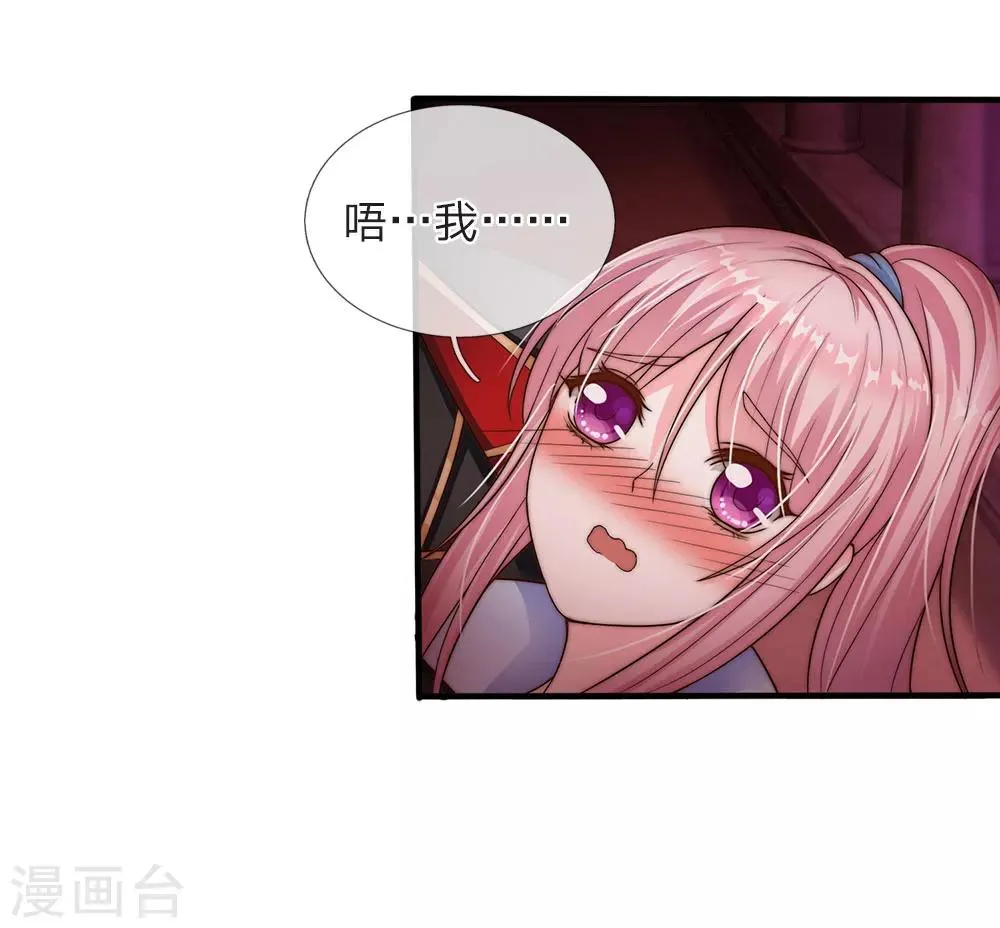 第21话 第13页