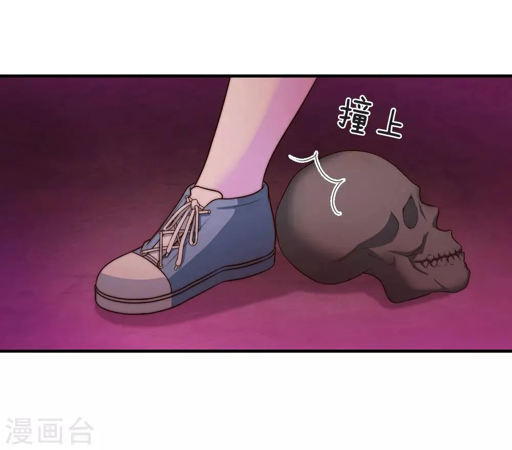 第22话 第2页