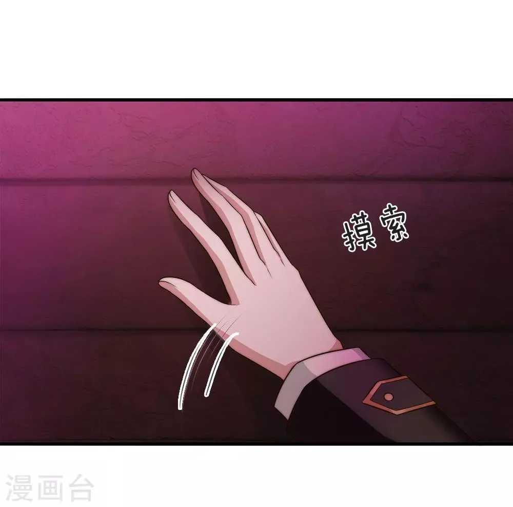 第22话 第10页