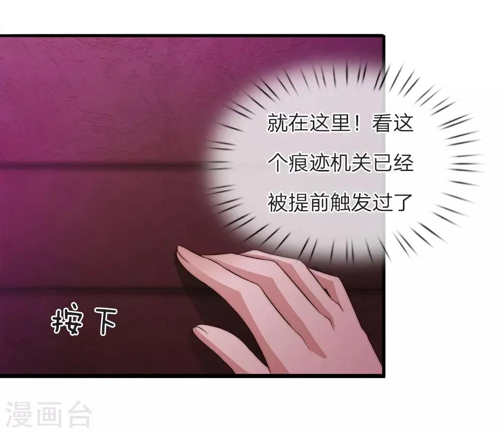 第22话 第13页