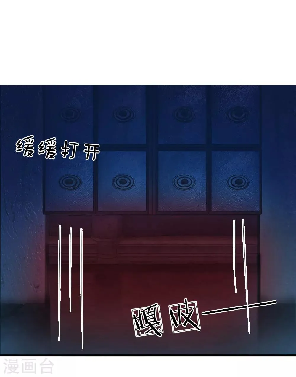 第23话 第10页