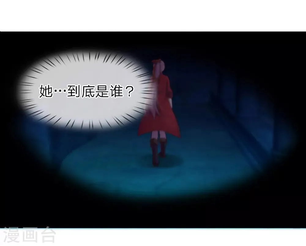 第24话 第11页