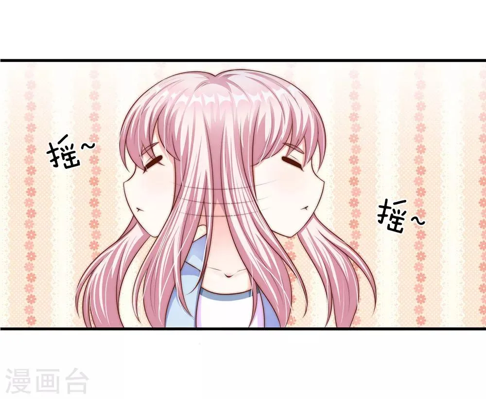 第24话 第12页