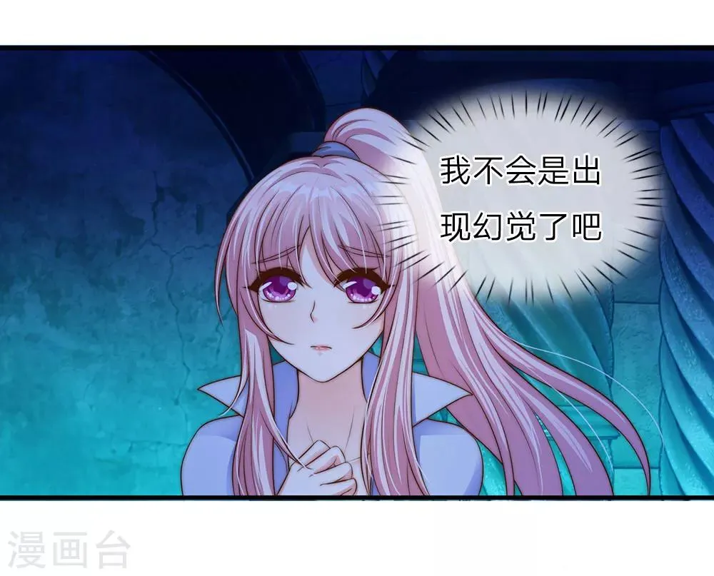 第24话 第18页