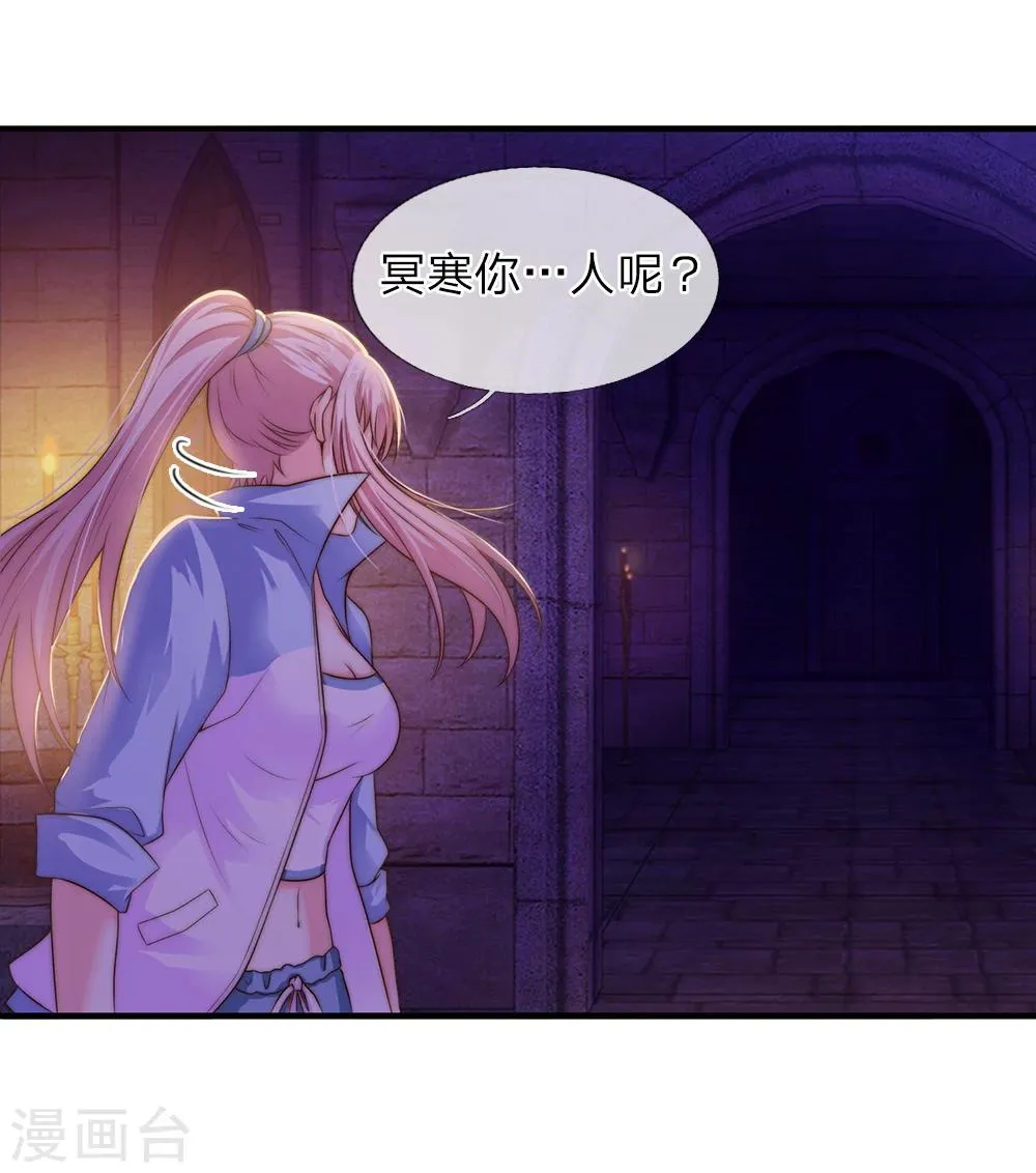 第25话 第6页