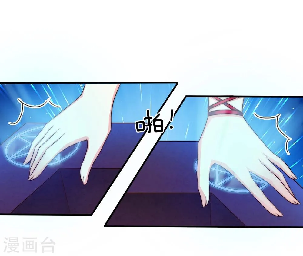 第25话 第7页