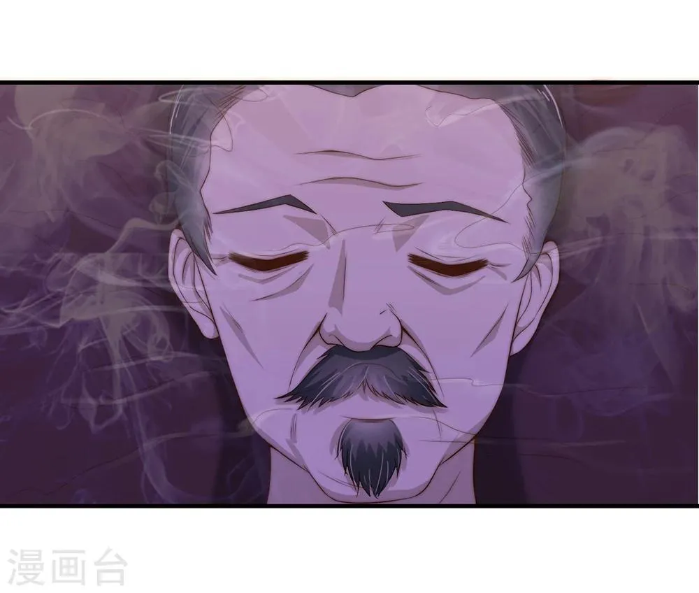 第25话 第10页