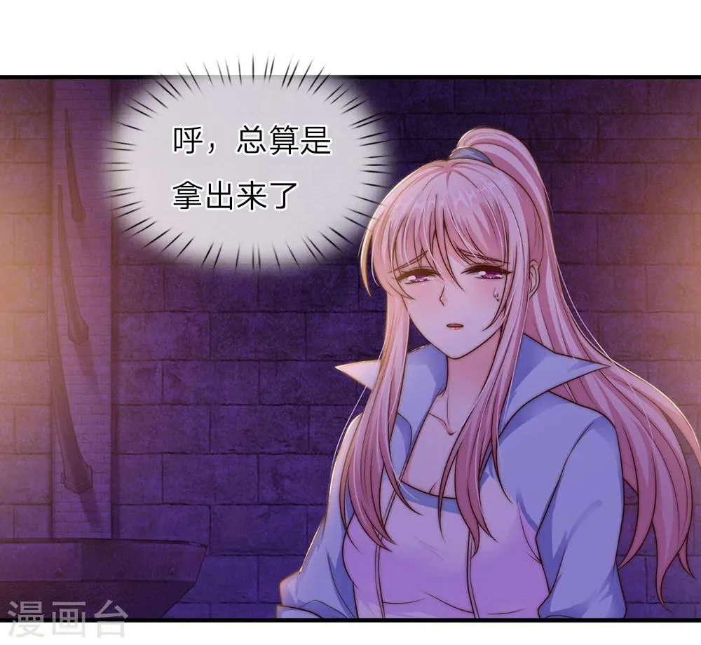 第25话 第16页