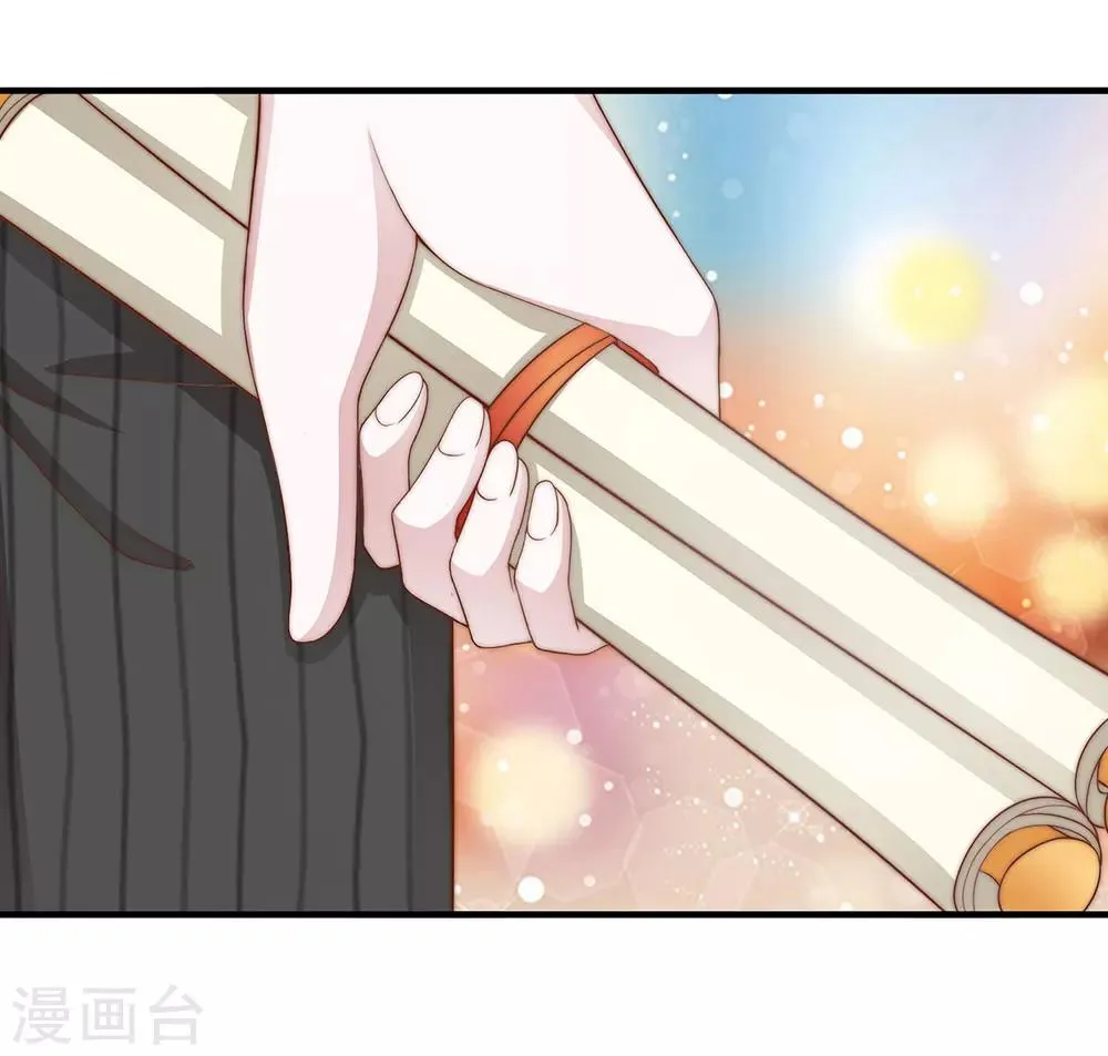第25话 第34页