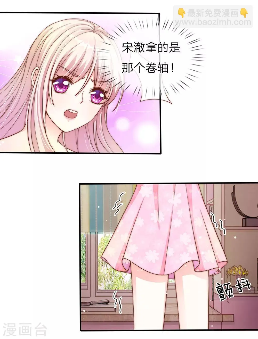 第25话 第35页