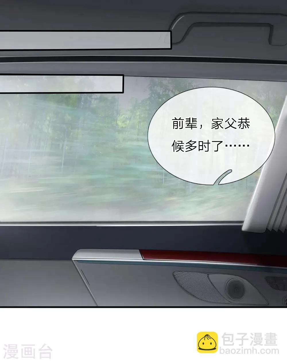 第26话 第30页