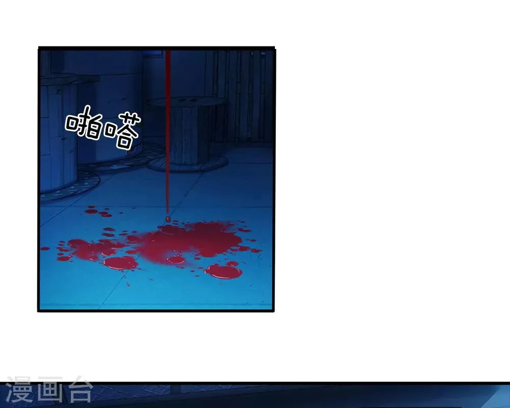 第27话 第24页