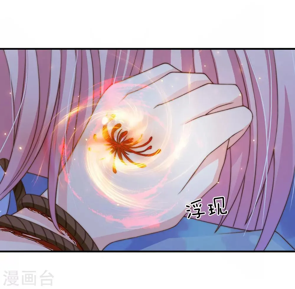 第27话 第31页
