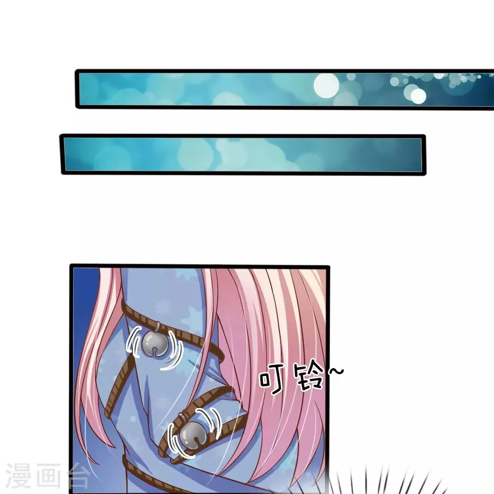 第28话 第18页