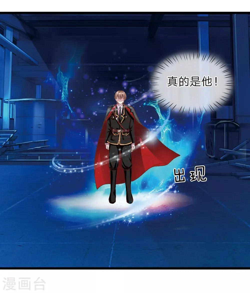 第28话 第20页
