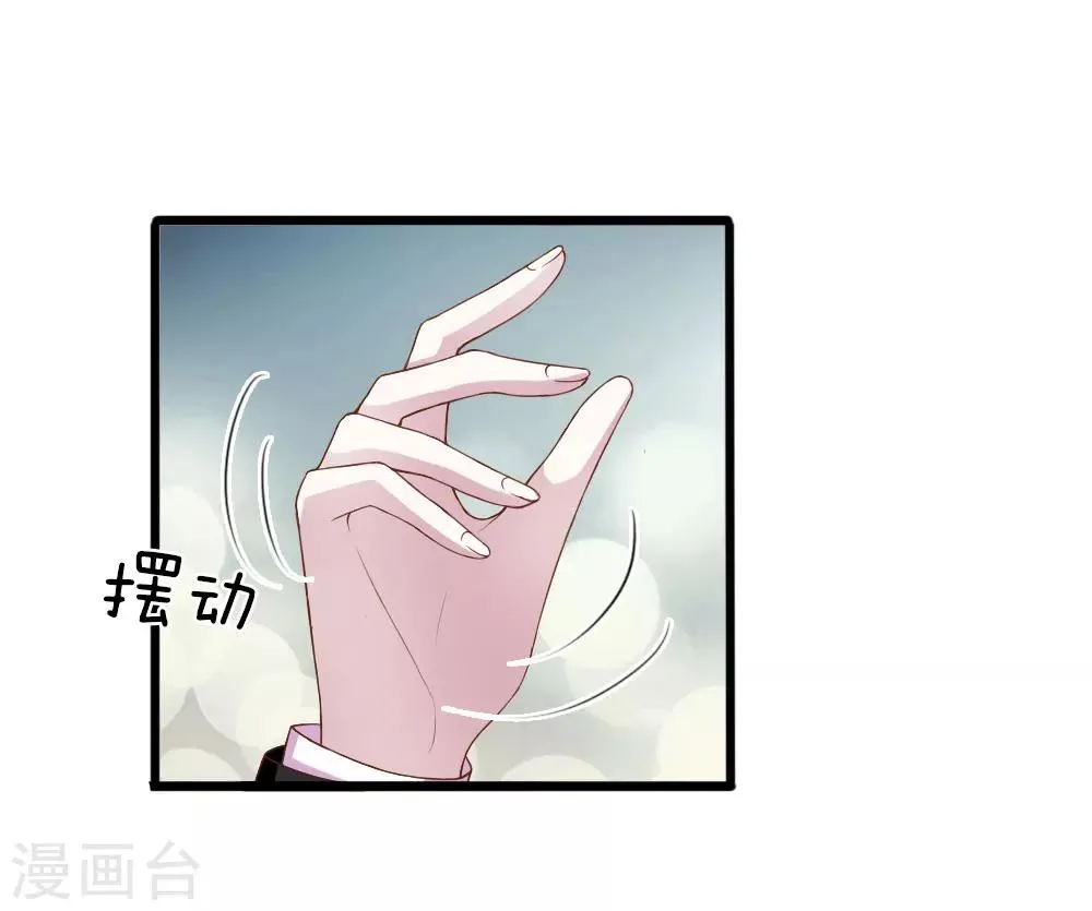 第28话 第24页