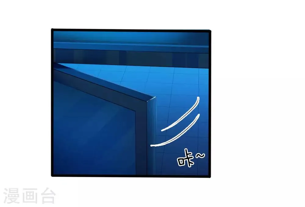 第29话 第3页