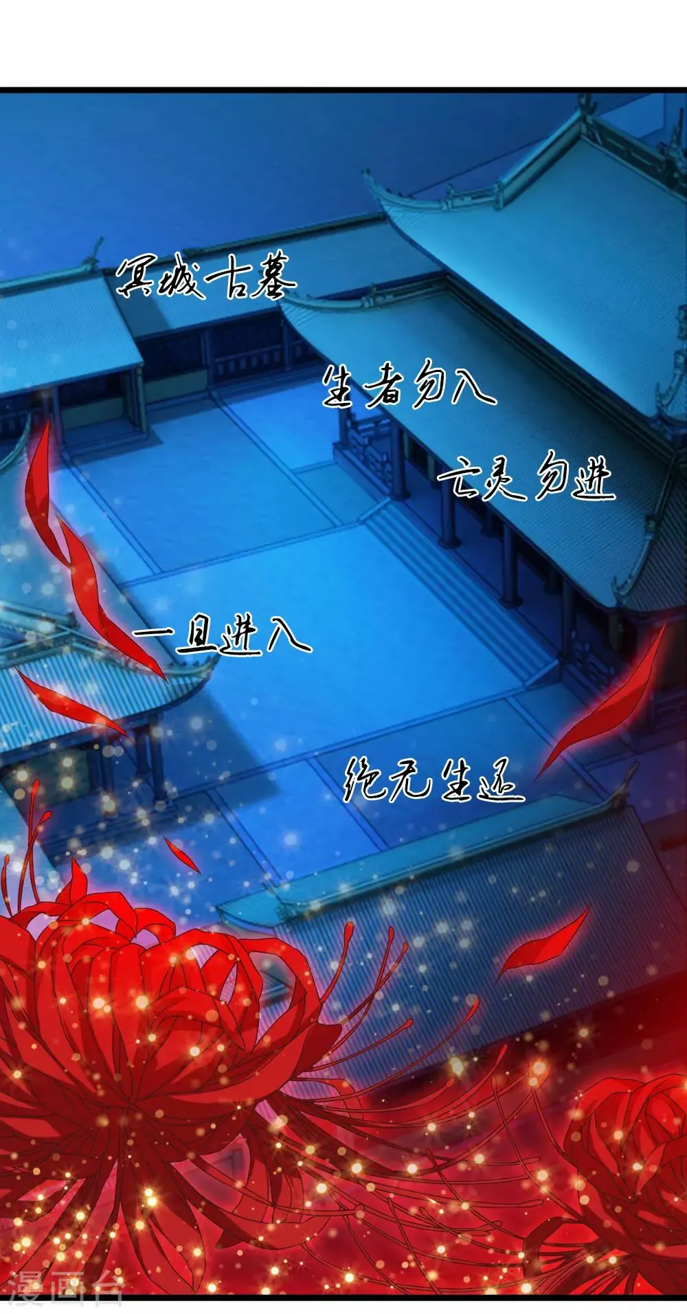 第29话 第14页
