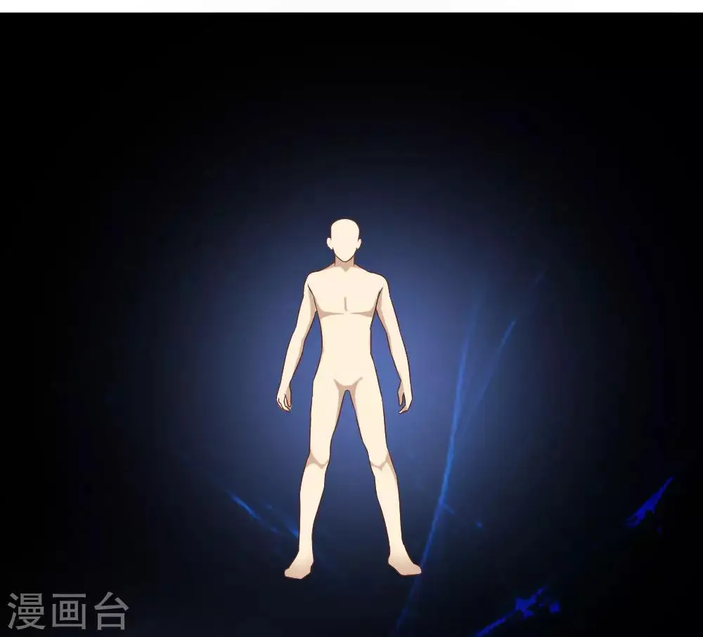 第29话 第17页