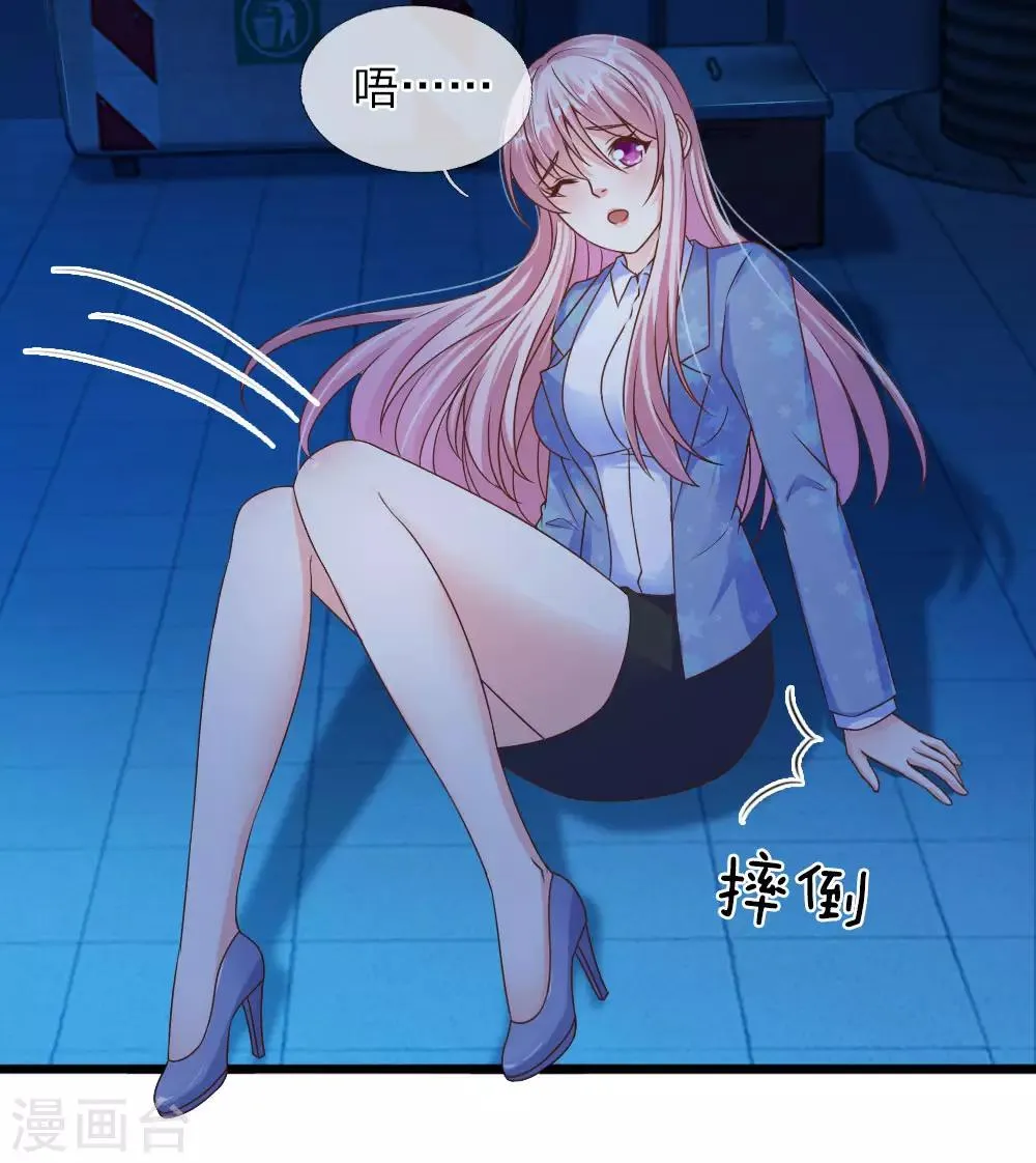 第29话 第21页
