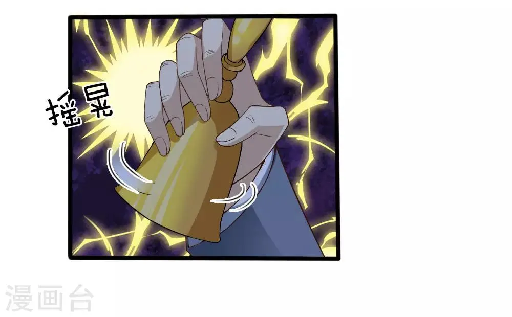 第29话 第24页