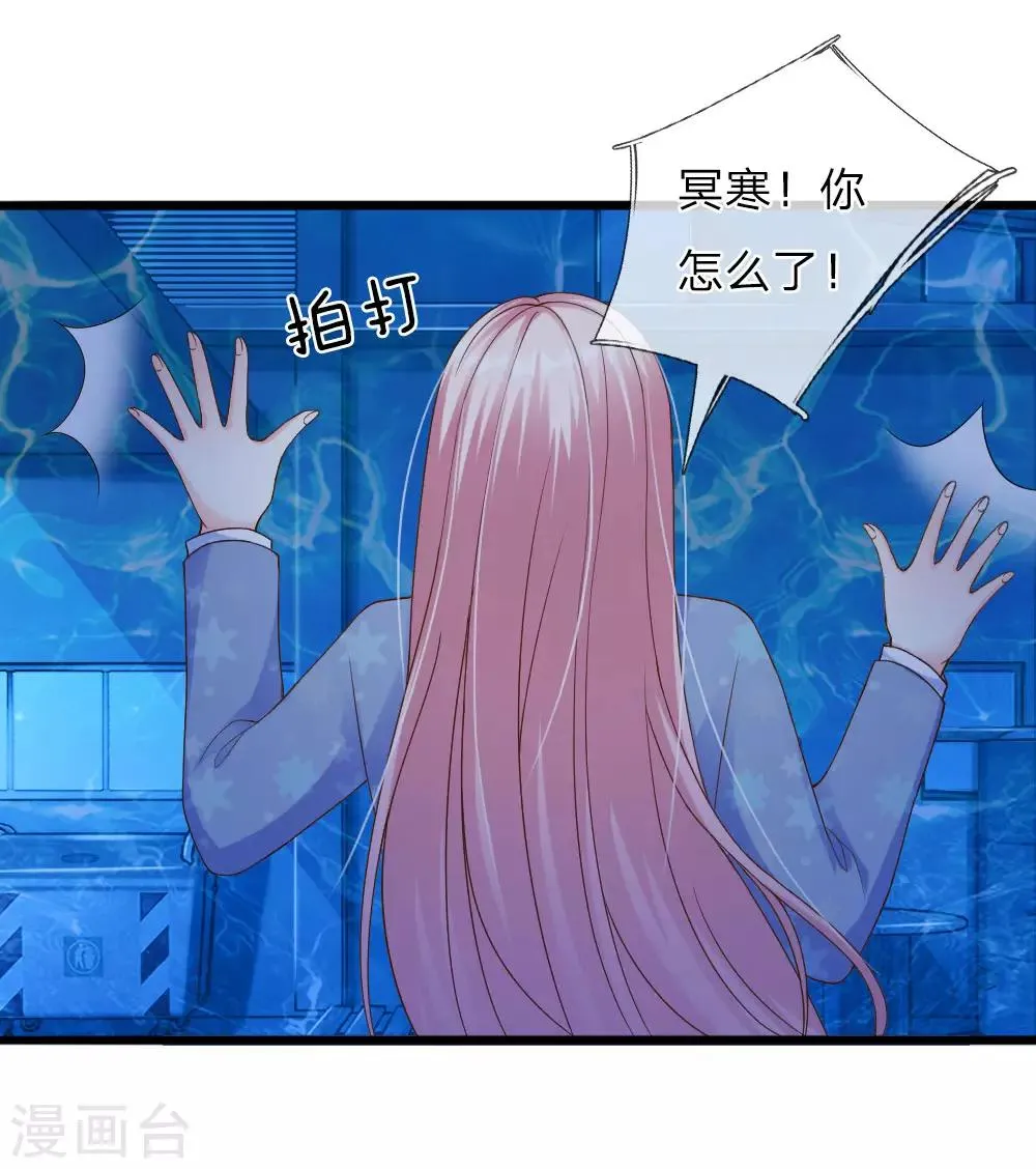第29话 第42页