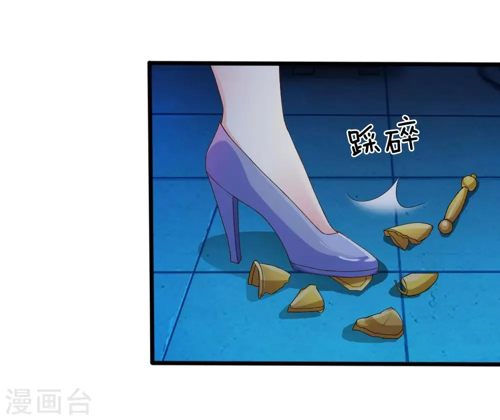 第29话 第45页