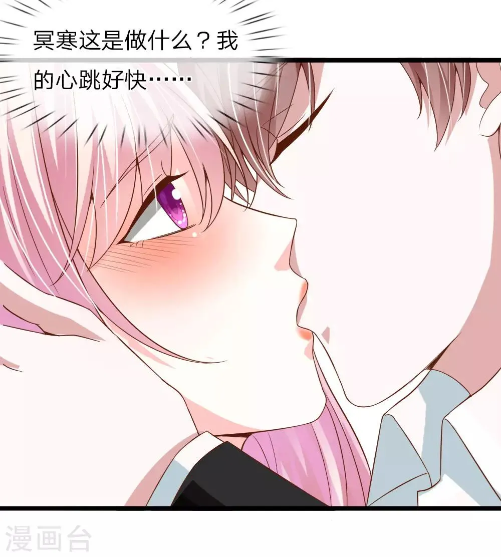 第30话 第8页