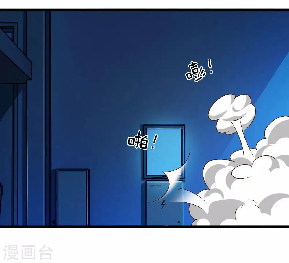 第30话 第9页