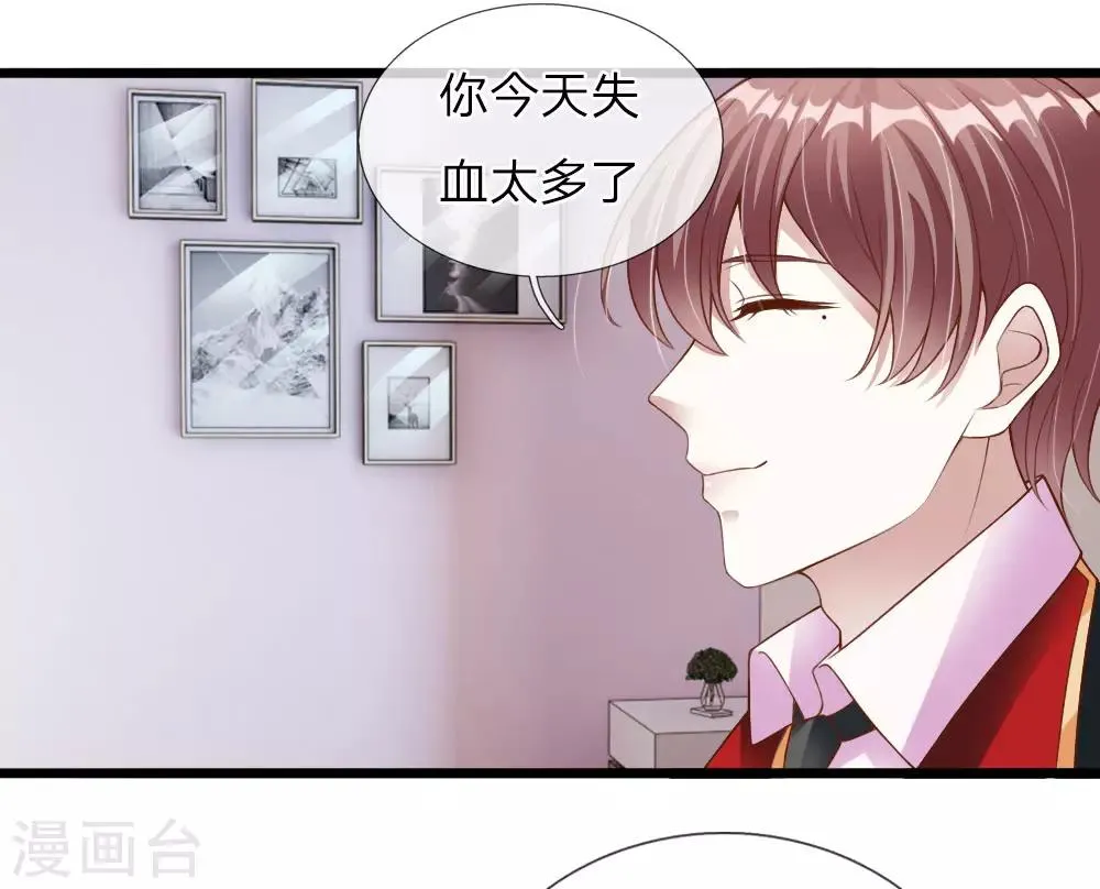 第30话 第36页