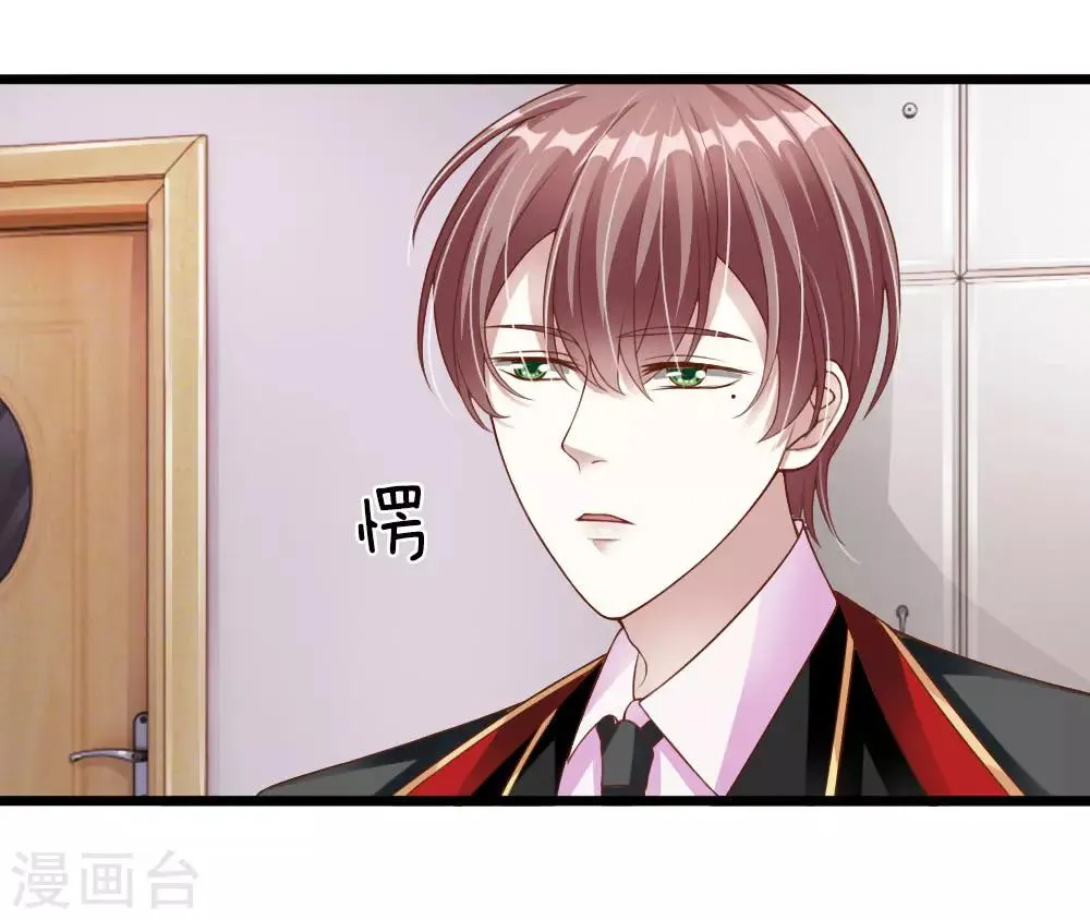 第30话 第38页