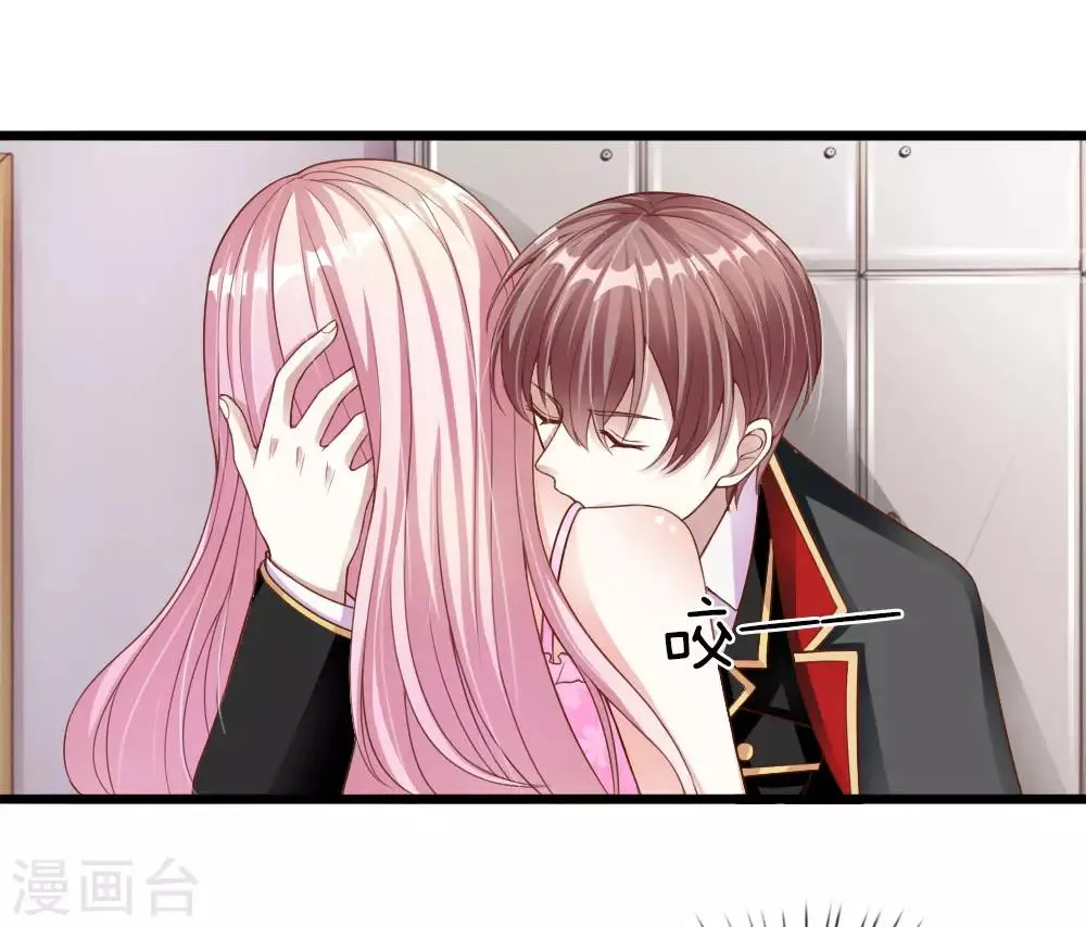 第30话 第40页