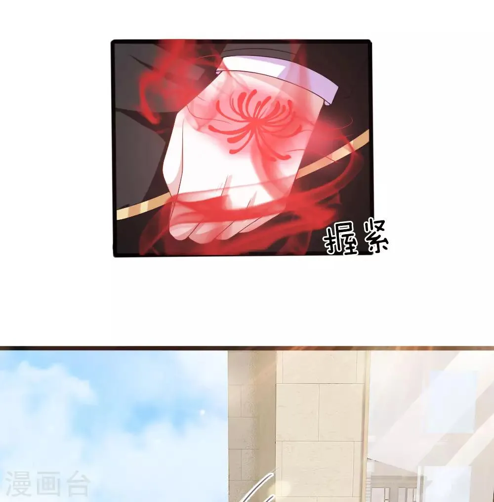 第32话 第19页