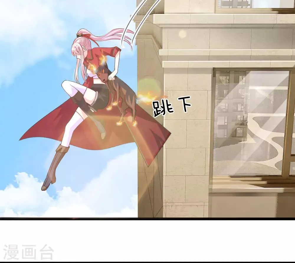 第32话 第20页