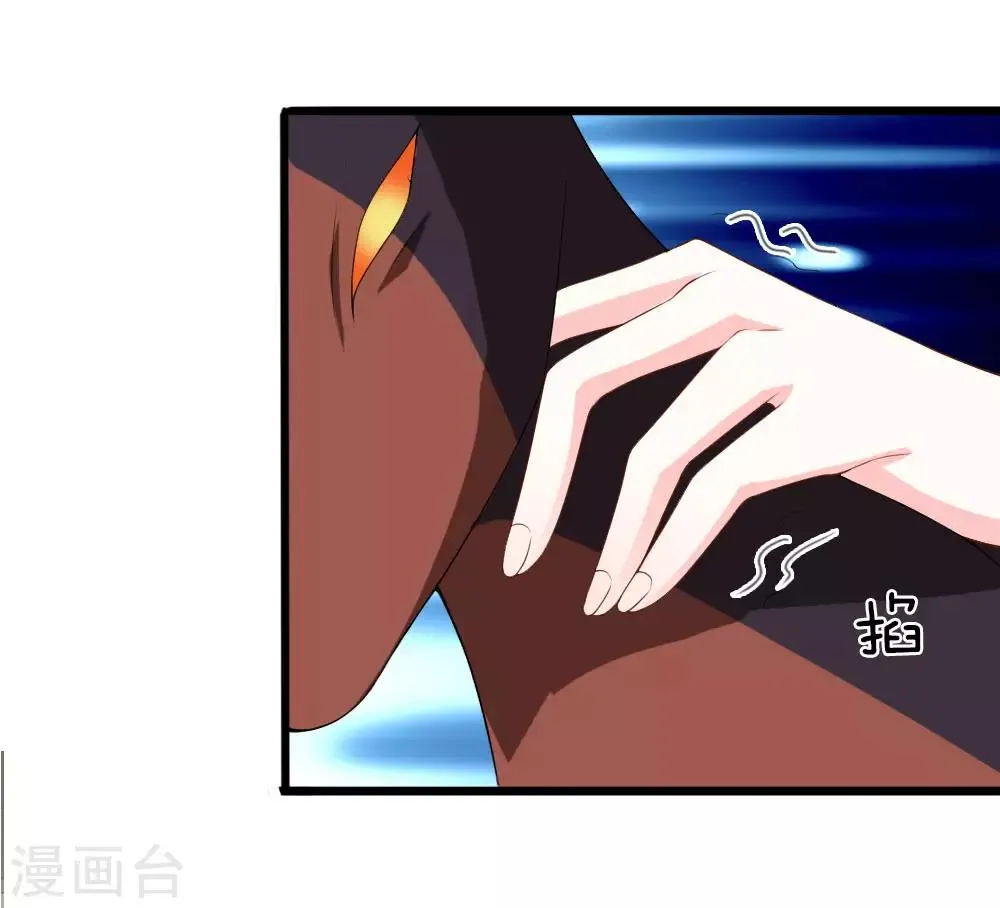 第32话 第22页
