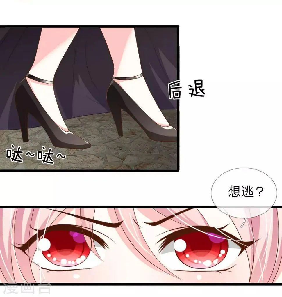 第32话 第24页