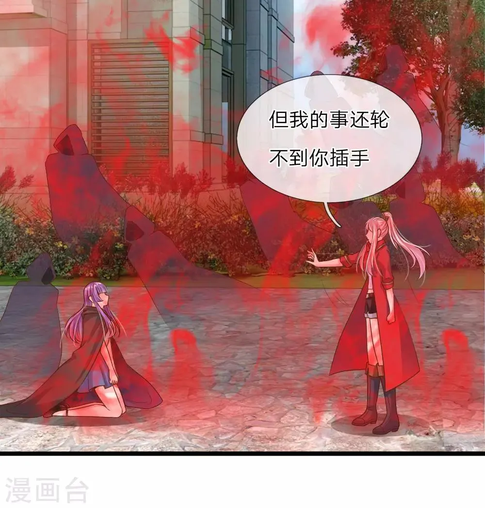 第33话 第13页