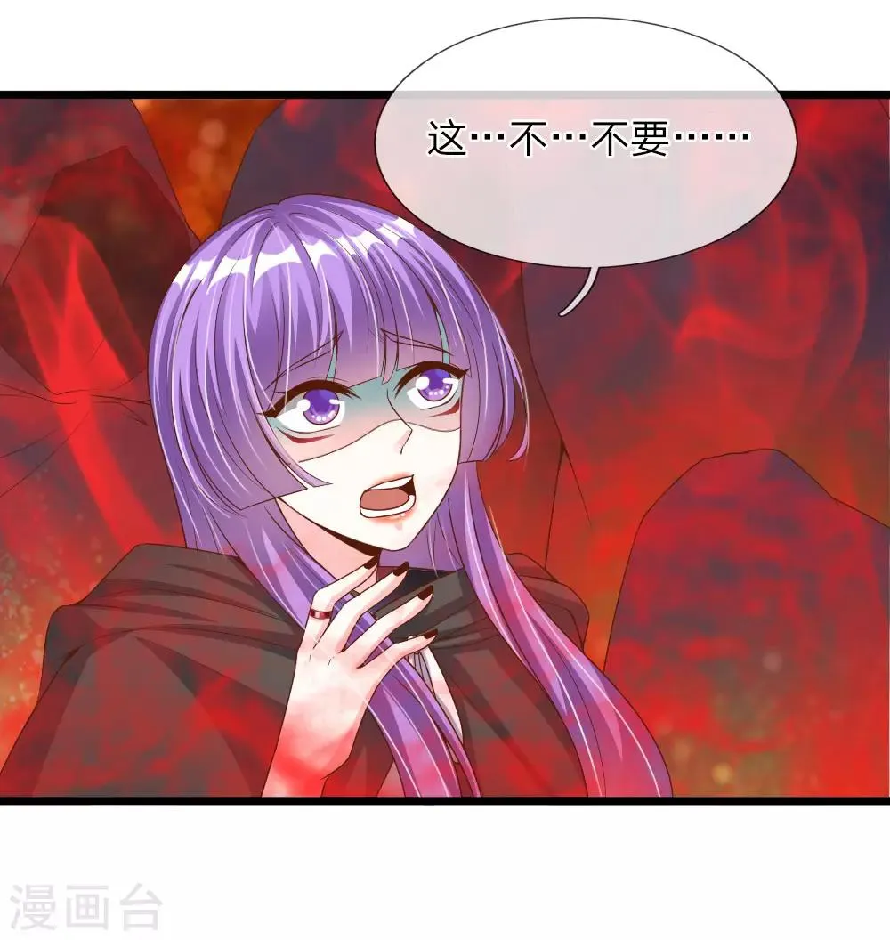 第33话 第14页