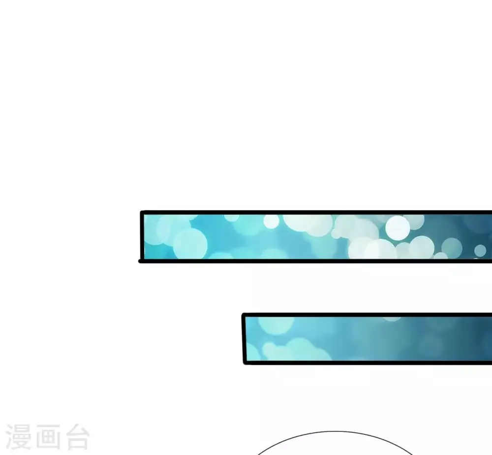 第33话 第16页