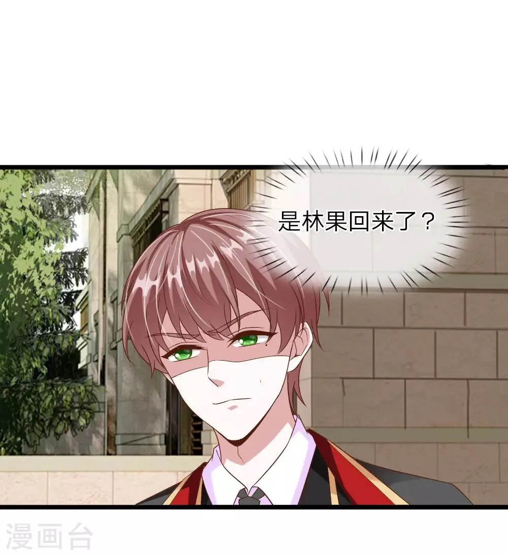 第34话 第2页
