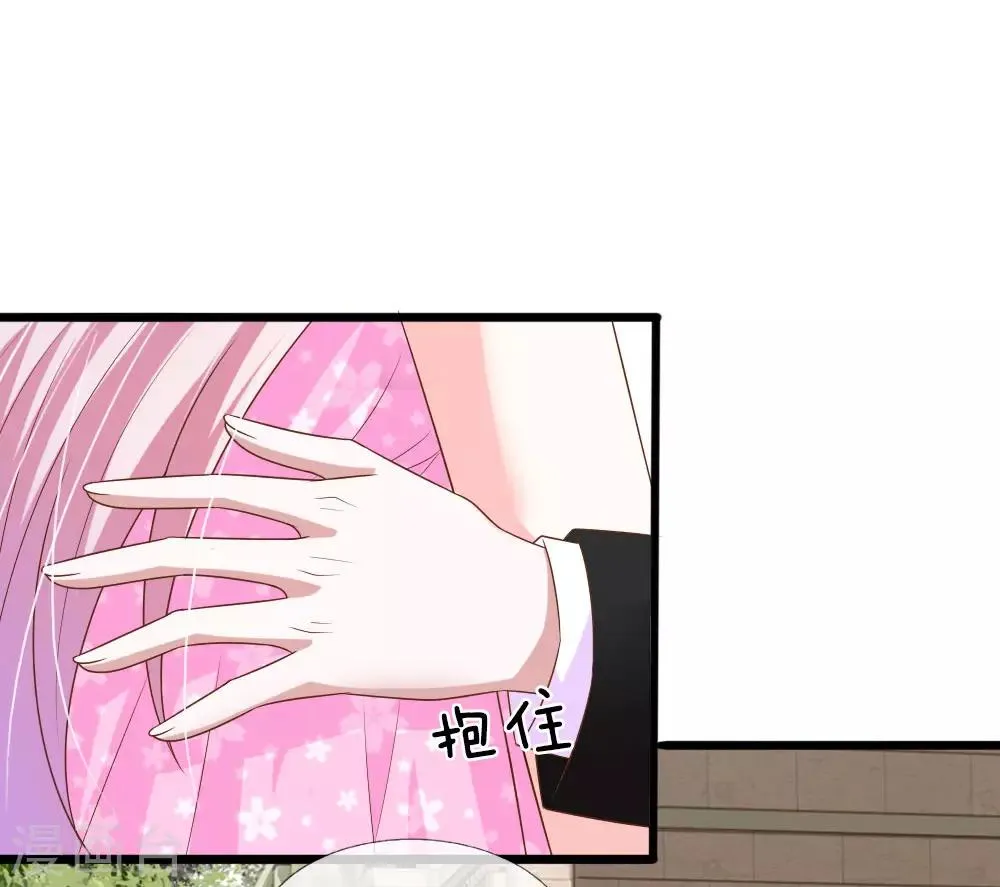 第34话 第5页