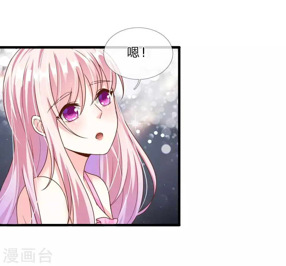 第34话 第7页