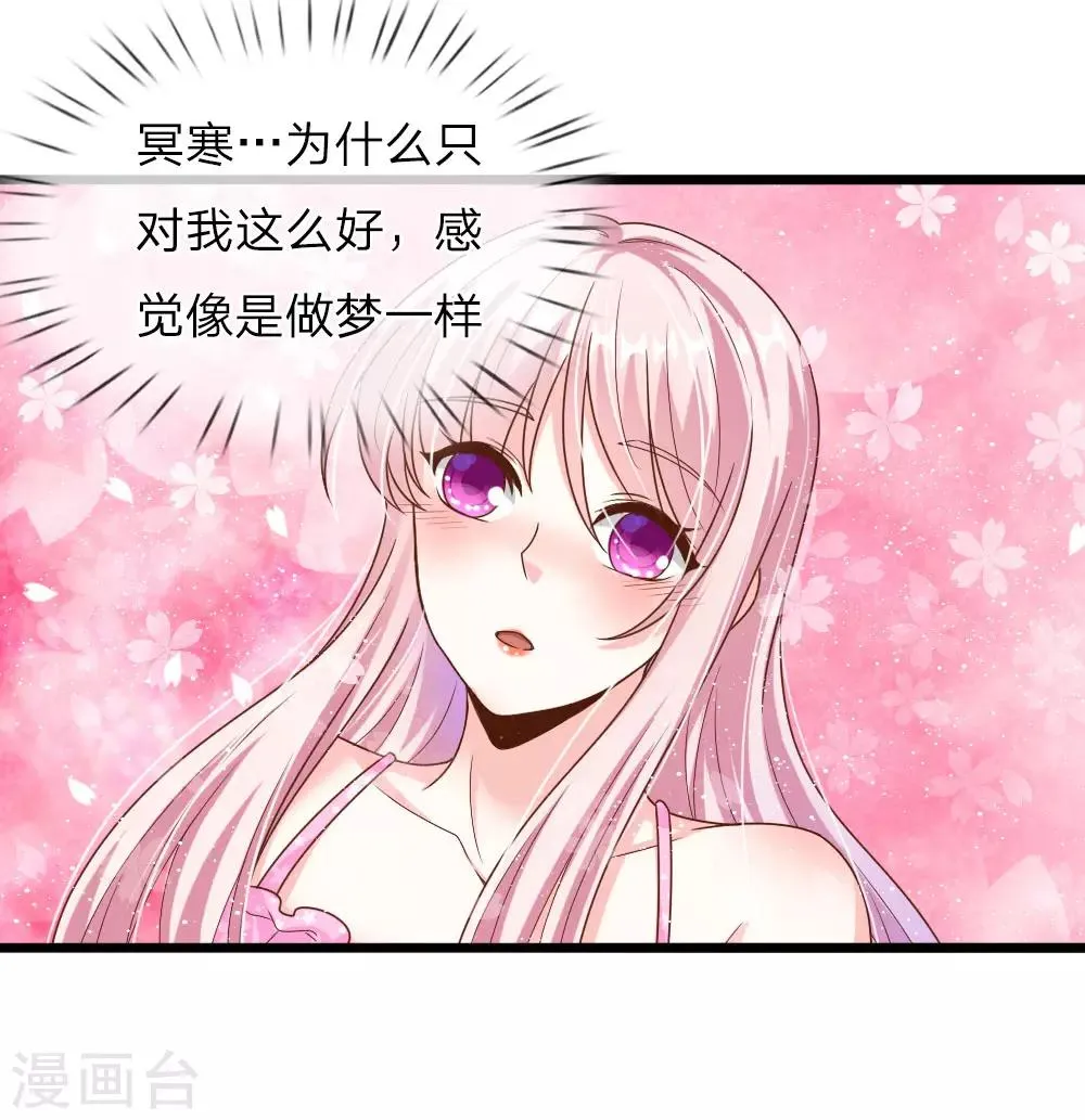 第34话 第9页