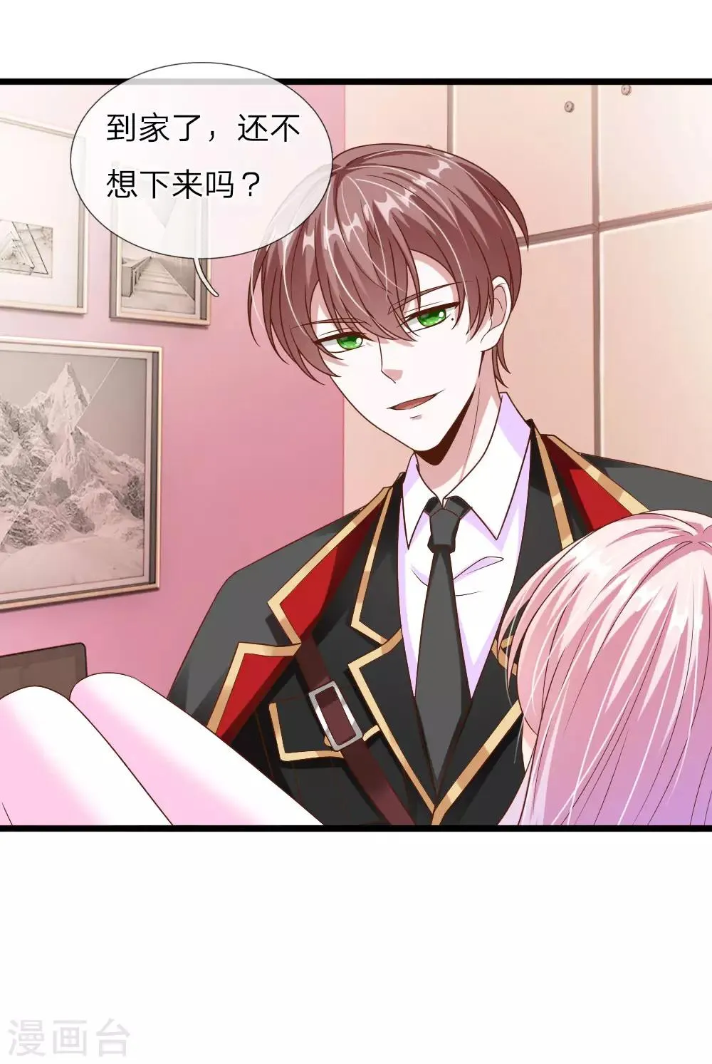 第34话 第12页