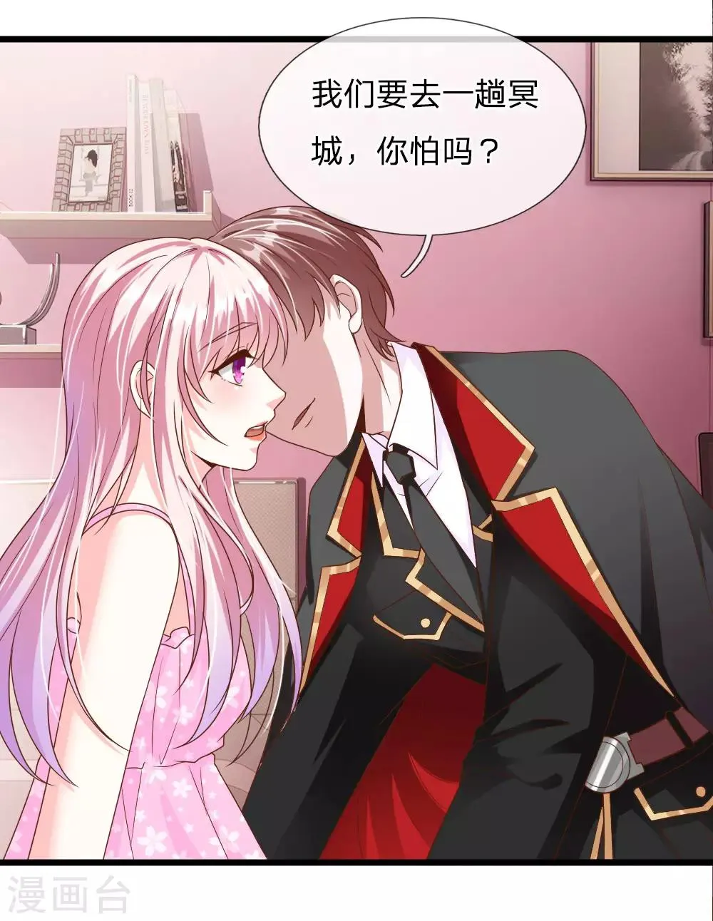 第34话 第15页