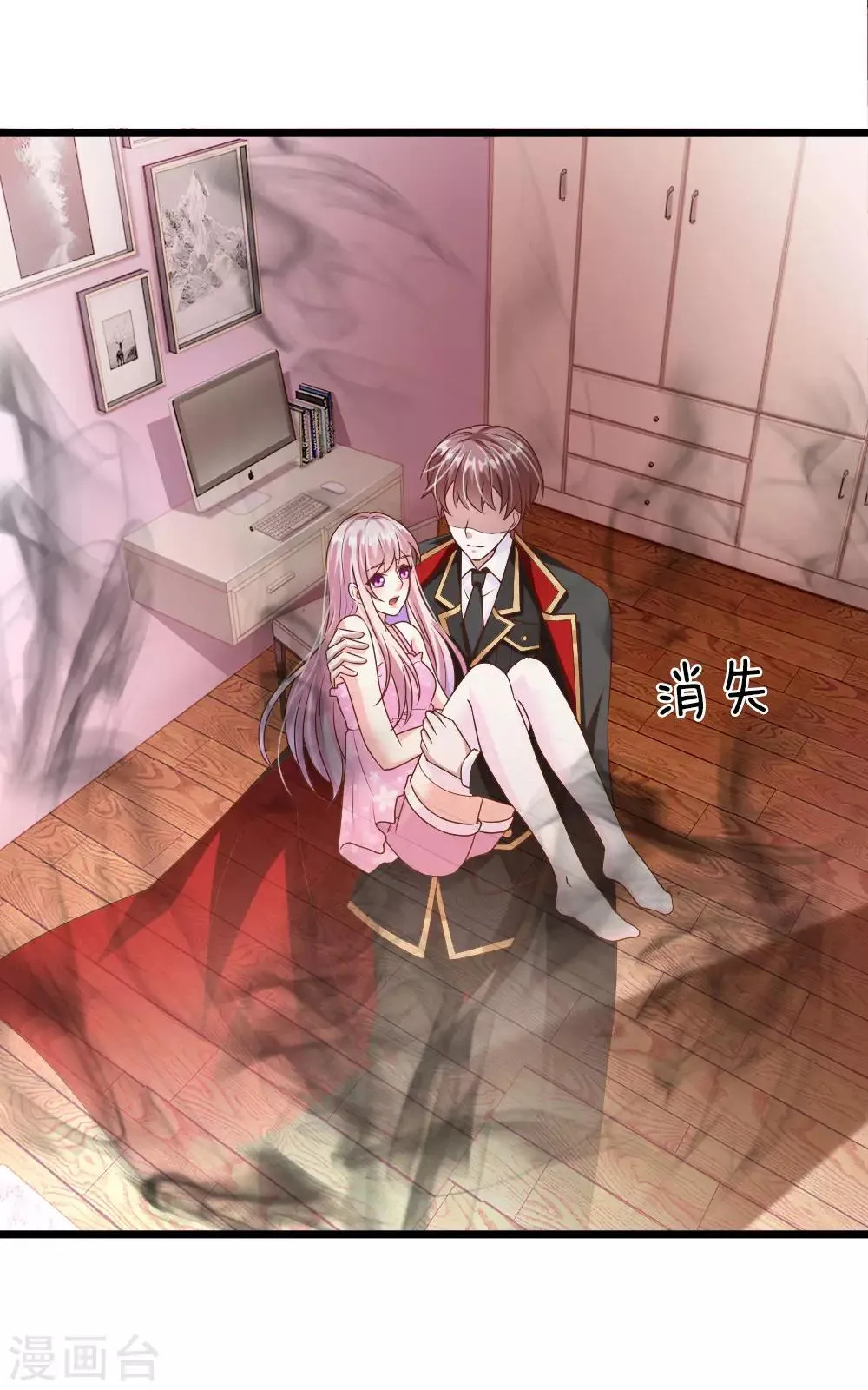 第34话 第17页