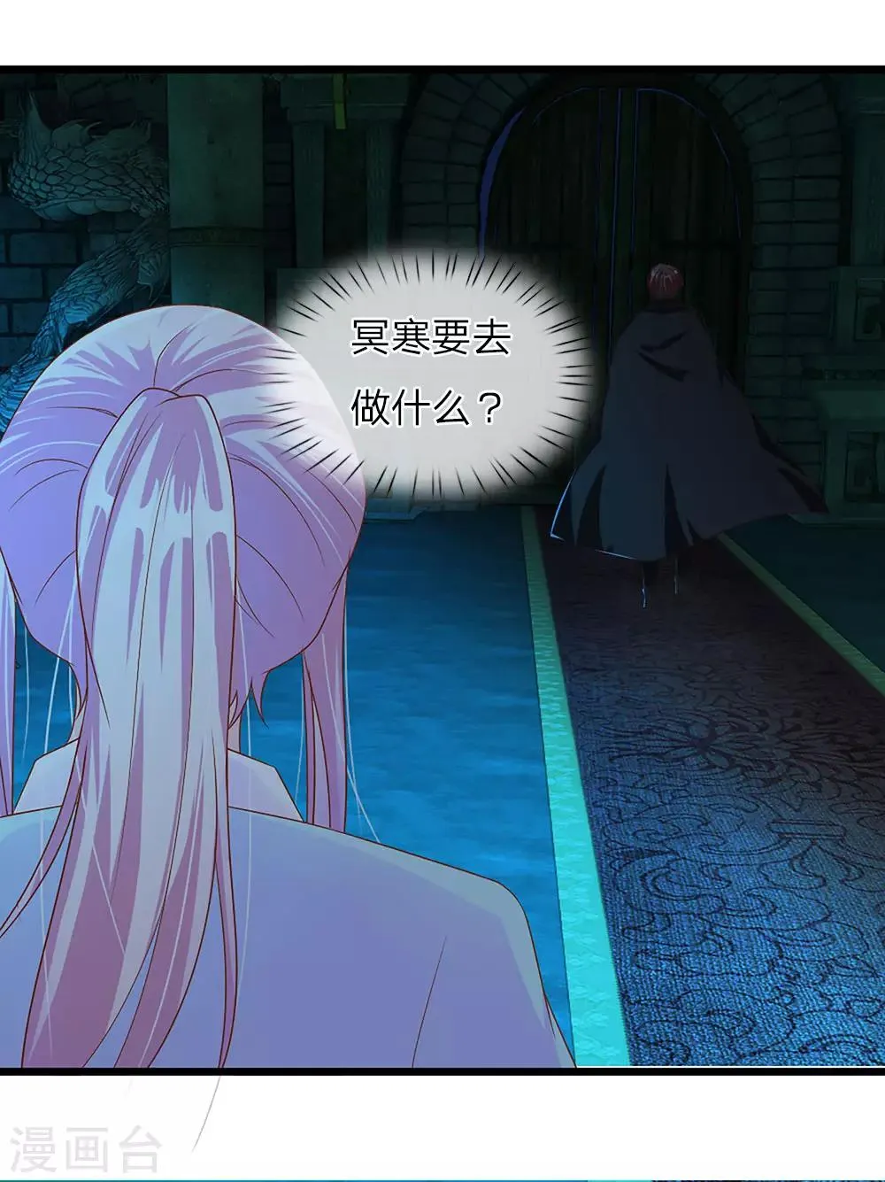 第35话 第15页
