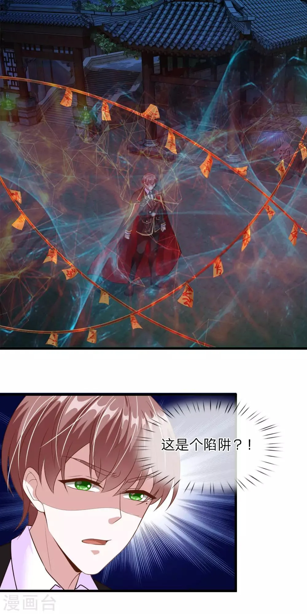 第36话 第1页